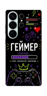 Чехол на Samsung Galaxy S26 Геймер фото 1 из 1