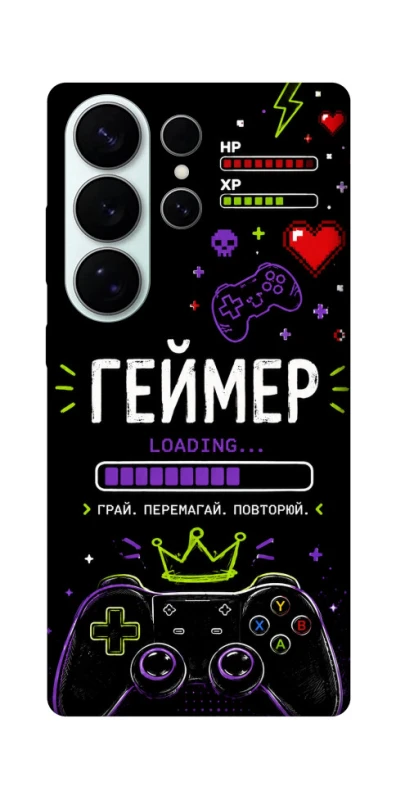 Чехол на Samsung Galaxy S26 Pro Геймер фото 1 из 1
