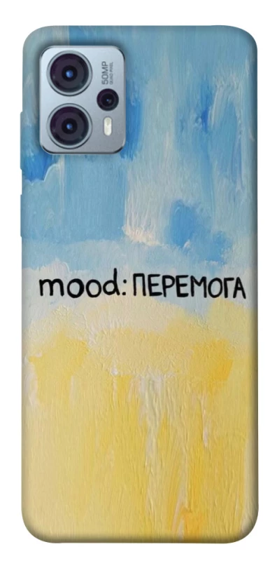 Чехол на Motorola Moto G23 Mood Peremoga фото 1 из 1