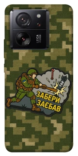 Чохол на Xiaomi 13T Pro Забери з собою фото 1 з 1