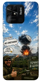 Чохол на Xiaomi Redmi 10C Moscow never sleeps ver.5 фото 1 з 1