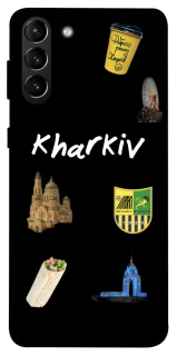 Чехол на Samsung Galaxy S21+ Kharkiv фото 1 из 1