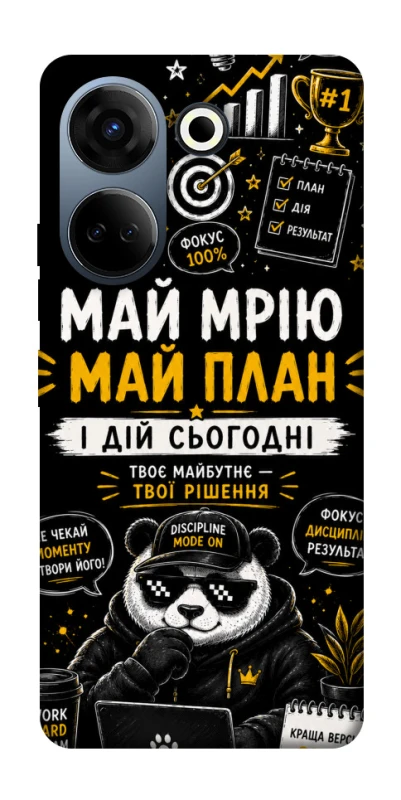 Чохол на TECNO Camon 20 Pro (CK7n) Май План фото 1 з 1