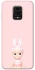Чехол на Xiaomi Redmi Note 9s / Note 9 Pro / Note 9 Pro Max Sakura Bunny Solo фото 1 из 1