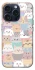 Чохол на Apple iPhone 15 Pro (6.1") Funny Kittens ver.2 фото 1 з 1