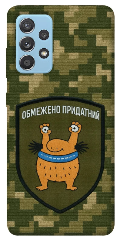 Чехол на Samsung Galaxy A52 4G / A52 5G Ограниченно годен фото 1 из 1