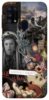 Чехол на Samsung Galaxy M31 Ukraine style ver.6 фото 1 из 1