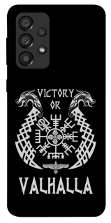 Чехол на Samsung Galaxy A33 5G Victory or Valhalla фото 1 из 1