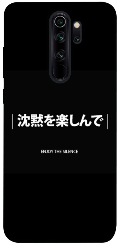 Чехол на Xiaomi Redmi Note 8 Pro Japanese Silence фото 1 из 1