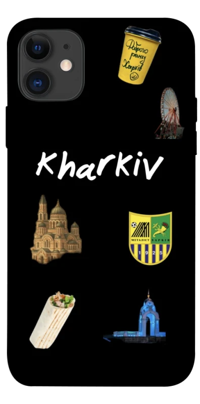 Чехол на Apple iPhone 11 (6.1") Kharkiv фото 1 из 1