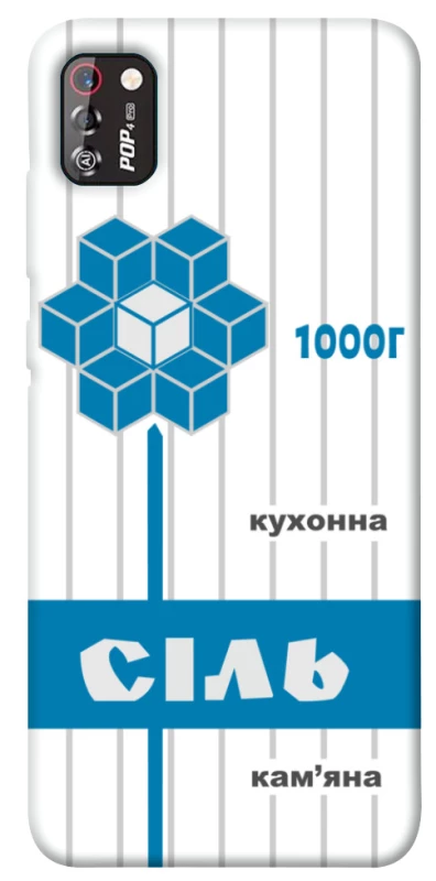 Чехол на TECNO POP 4 Pro Соль фото 1 из 1