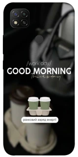 Чохол на Xiaomi Redmi 9C Thursday coffee фото 1 Чохол на Xiaomi Redmi 9C Thursday coffee фото 1 з 1