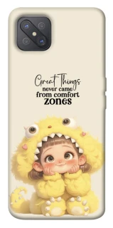 Чехол на Oppo A92s Great Things фото 1 из 1