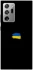 Чохол на Samsung Galaxy Note 20 Ultra Прапор фарбами фото 1 з 1