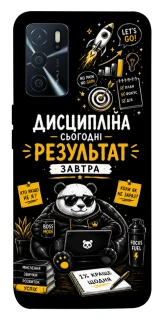 Чохол на Oppo A16s / A16 Дисципліна фото 1 з 1