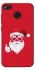 Чохол на Xiaomi Redmi 4X Christmas mood ver.12 фото 1 з 1