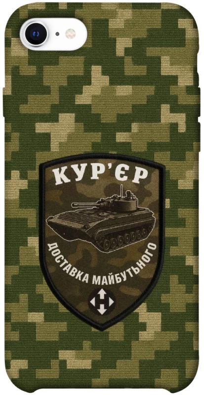 Чехол на Apple iPhone SE (2020) Курьер фото 1 из 1