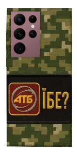 Чохол на Samsung Galaxy S22 Ultra Абб фото 1 з 1