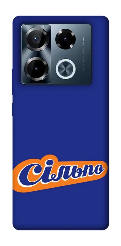 Чехол на Infinix Note 40 Pro 4G Сильпо фото 1 из 1