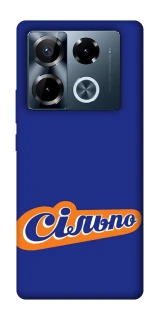 Чохол на Infinix Note 40 Pro 4G Сільпо фото 1 з 1