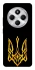 Чохол на Xiaomi Redmi 14C / Poco C75 Герб України v3 фото 1 з 1