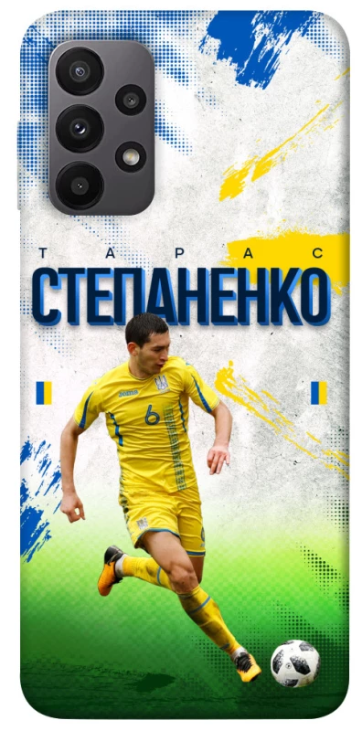 Чехол на Samsung Galaxy A23 4G Степаненко №6 фото 1 из 1