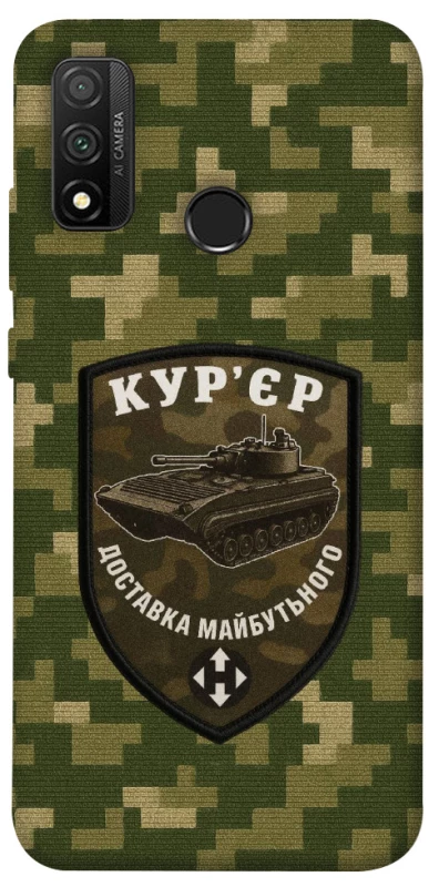 Чохол на Huawei P Smart (2020) Кур'єр фото 1 з 1