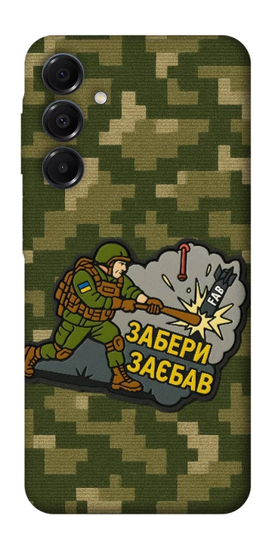 Чохол на Samsung Galaxy A16 4G/5G Забери з собою фото 1 з 1