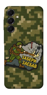 Чохол на Samsung Galaxy A16 4G/5G Забери з собою фото 1 з 1