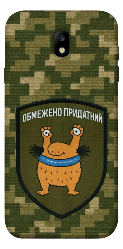 Чохол на Samsung J730 Galaxy J7 (2017) Обмежено придатний фото 1 з 1