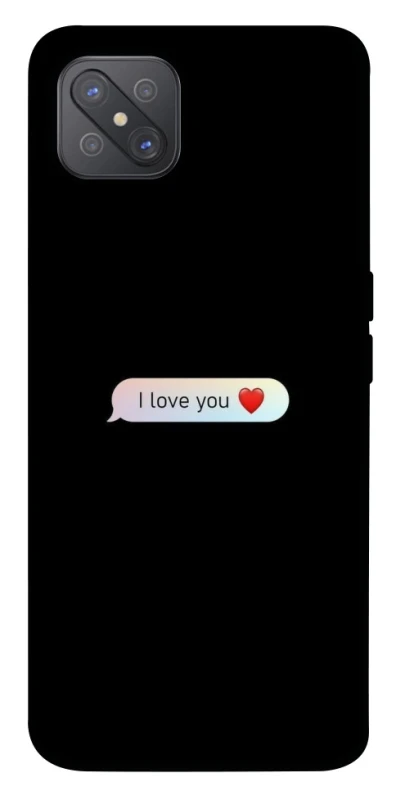 Чохол на Oppo A92s Love aesthetic ver.10 фото 1 з 1