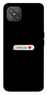 Чохол на Oppo A92s Love aesthetic ver.10 фото 1 з 1