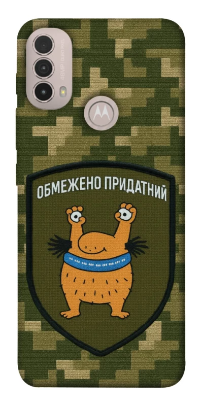 Чохол на Motorola Moto E40 Обмежено придатний фото 1 з 1
