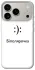 Чехол на Apple iPhone 18 Pro Біполярочка фото 1 из 2