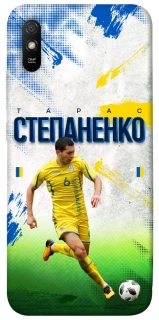 Чехол на Xiaomi Redmi 9A Степаненко №6 фото 1 из 1