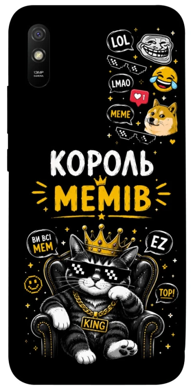 Чехол на Xiaomi Redmi 9A Король мемів фото 1 из 1