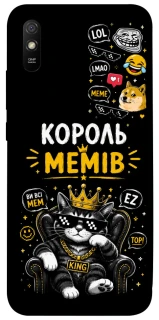 Чехол на Xiaomi Redmi 9A Король мемів фото 1 из 1