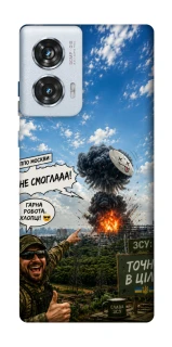 Чохол на Motorola Edge 50 Fusion Moscow never sleeps ver.5 фото 1 з 1