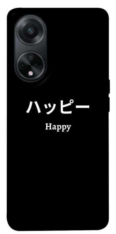 Чохол на Oppo A58 4G Japanese Happy фото 1 з 1