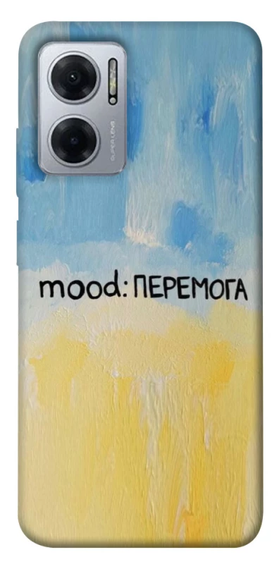 Чохол на Xiaomi Redmi Note 11E Mood Peremoga фото 1 з 1