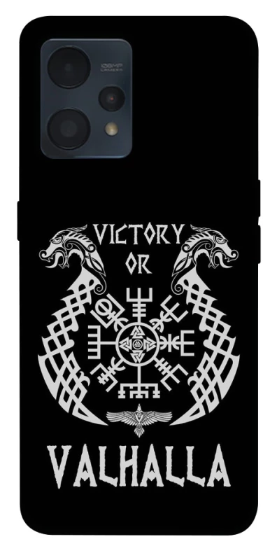 Чохол на Realme 9 4G / 9 Pro+ Victory or Valhalla фото 1 з 1