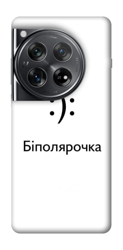 Чохол на OnePlus 12 Біполярочка фото 1 з 1