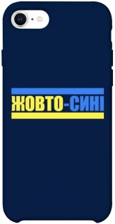 Чохол на Apple iPhone SE (2020) UA-Football ver.8 фото 1 з 1