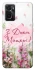 Чохол на Oppo A76 4G Mother's Day ver.3 фото 1 з 1
