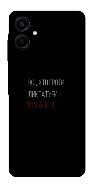 Чохол на Samsung Galaxy A06 Василь Стус фото 1 з 1