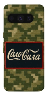 Чехол на Google Pixel 8 Pro Сало Сила фото 1 из 1