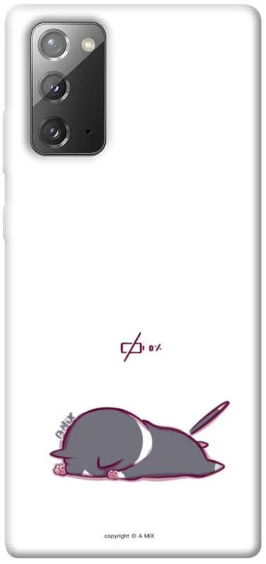 Чехол на Samsung Galaxy Note 20 The battery is dead фото 1 Чехол на Samsung Galaxy Note 20 The battery is dead фото 1 из 1