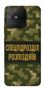 Чехол на Realme Narzo 50A Спецназ фото 1 из 1