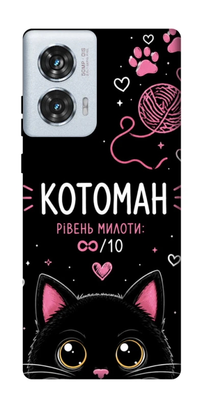 Чехол на Motorola Edge 50 Fusion Котоман фото 1 из 1