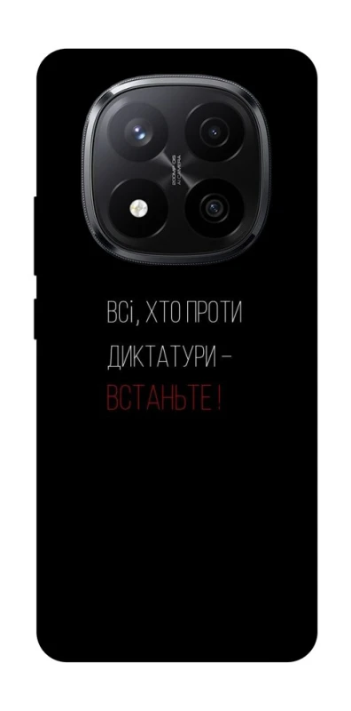Чохол на Xiaomi Redmi Note 14 Pro+ 5G Василь Стус фото 1 з 1